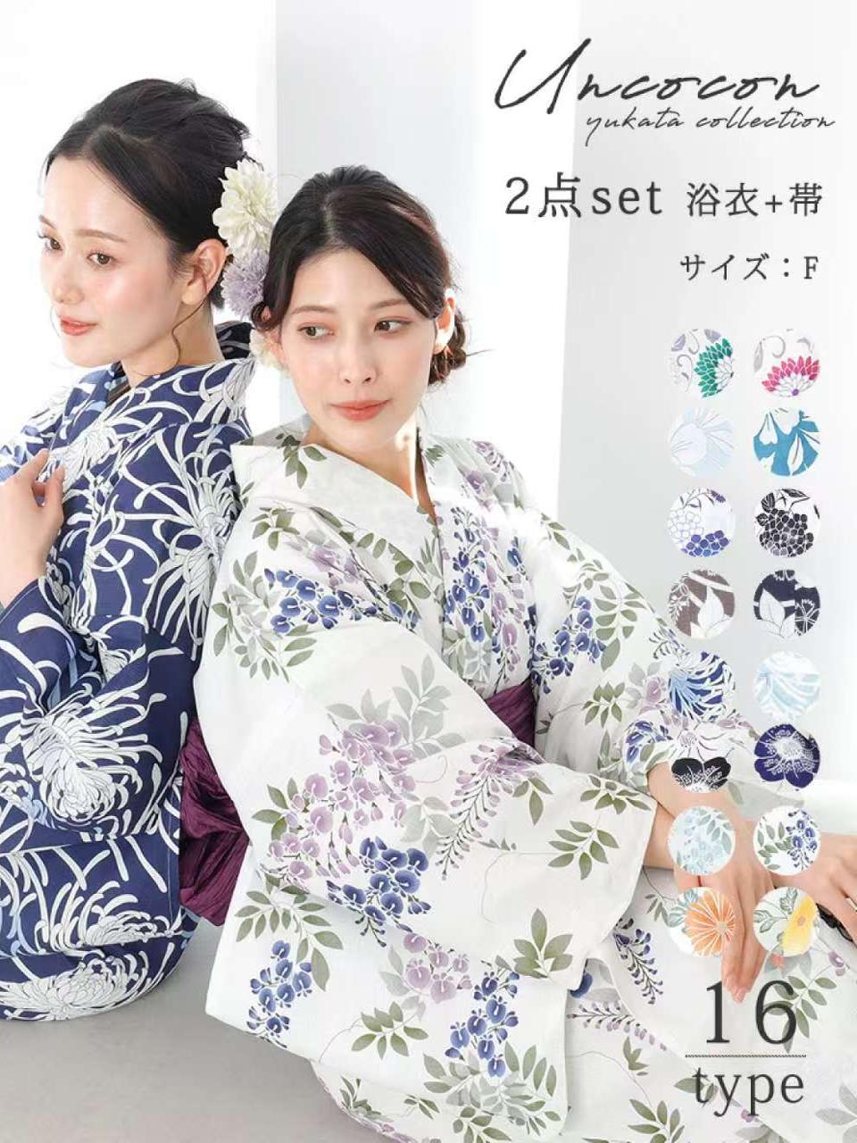 Japanischer Kimono Yukata Dame – Japanese Women Formal Wear Bewertung und Preis
